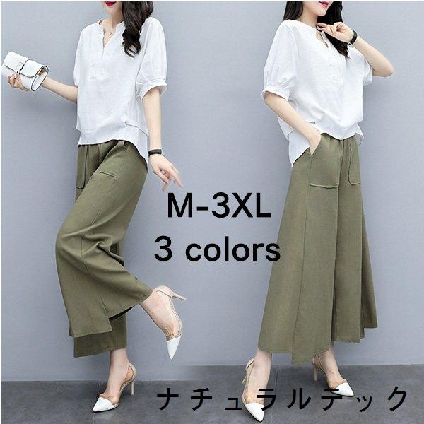 パンツスーツ レディース 40代 セットアップ 夏 おしゃれ 50代 代 カジュアル 上下セット Tシャツ 半袖 Vネック 綿麻 大きいサイズ 韓国風 着痩せ 通勤 Ol Natxqf73 ナチュラルテック 通販 Yahoo ショッピング