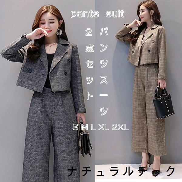 卒業式 服 母 スーツ 50代ファッション セレモニースーツ パンツスーツ ママ セットアップ レディース 入園式 入学式 フォーマル Ol おしゃれ 通勤 Natxqa7ef ナチュラルテック 通販 Yahoo ショッピング