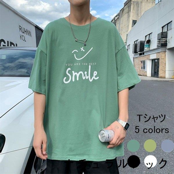 Tシャツ メンズ 半袖tシャツ オーバーサイズ ビッグシルエット 英字柄 おしゃれ 韓国 ファッション ストリート系 夏 ゆったり スポーツ クルーネック Natxqb ナチュラルテック 通販 Yahoo ショッピング