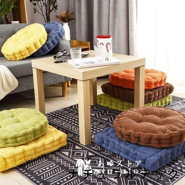 厚手 クッション 自宅 オフィス 寝室 地上 椅子 畳クッション 四季 座布団 四角 丸型 インテリア 蒲団 クッション 畳 和室 リビングルーム 北欧スタイル 快適 Natxq ナチュラルテック 通販 Yahoo ショッピング