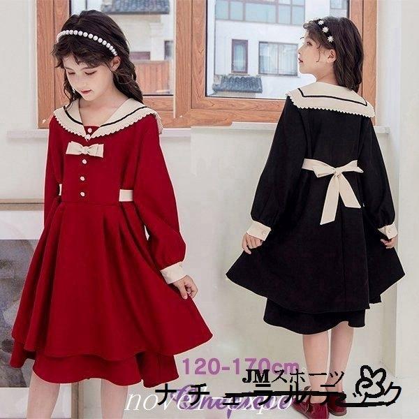 卒業式 小学校 女子 ワンピース 入学式 子供服 白襟付き フォーマルワンピース 女の子 春 秋 キッズ 可愛い 通学 入園式 小学生 韓国 おしゃれ 160 170 結婚式 Natxqfd94 ナチュラルテック 通販 Yahoo ショッピング