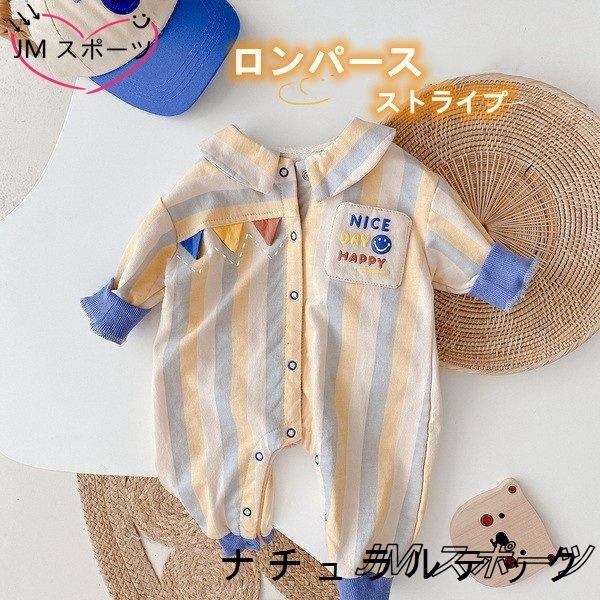 ロンパース 70 新生児 秋冬 80 90 長袖 おしゃれ 安い オーバーオール ベビー 子供服 男の子 赤ちゃん 韓国 ベビー服 春夏 秋服 出産祝い プレゼント Natxq1039bd6e ナチュラルテック 通販 Yahoo ショッピング