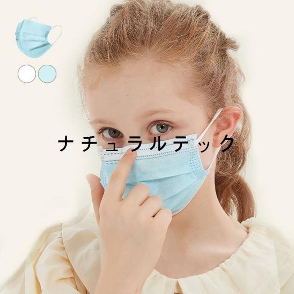 子供用 マスク 50枚セット 使い捨てマスク カラー不織布マスク 女の子 男の子 ホワイト柄 ピンク グリーン 子ども キッズ 花粉症対策 小さめ :natxq867562938e:ナチュラルテック - 通販 - Yahoo!ショッピング 子供用 マスク 50枚セット 使い捨てマスク カラー不織布マスク 女の子 男の子 ホワイト柄 ピンク グリーン 子ども キッズ 花粉症対策 小さめ :natxq867562938e:ナチュラルテック - 通販 - Yahoo!ショッピング
