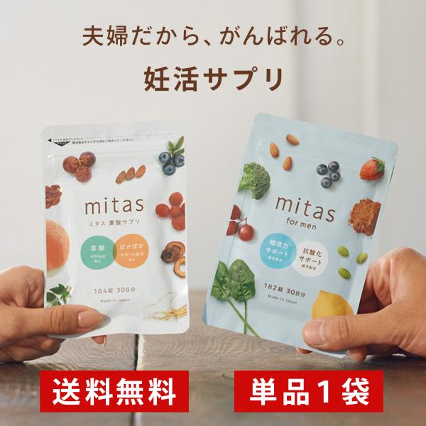 naturaltech_mitasmitasformen-y02