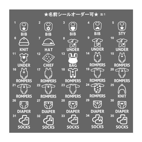 naturalzone_baby-1_4