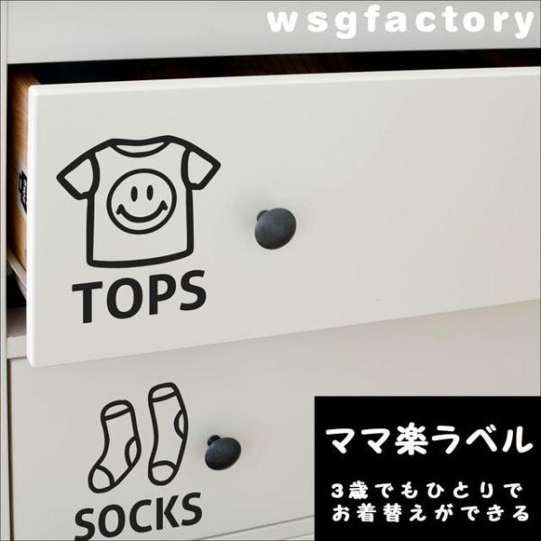 《商品説明》カッティングステッカー（文字、イラストだけが残るステッカー）サイズ：約 6cm×6cm色：黒、白、グレイ6枚￥900（イラスト6つ）の販売です。ご注文時に、No.1〜35の中から、ご希望の番号を6つご入力ください。子供収納を「お...