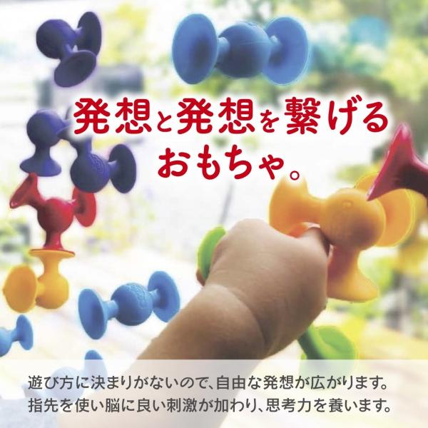 Squigz お風呂 おもちゃ 吸盤おもちゃ 誕生日 プレゼント アメリカ Fat Brain Toys ファットブレイントイズ スクイグズ Buyee Buyee 日本の通販商品 オークションの代理入札 代理購入