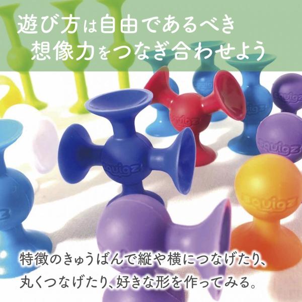 Squigz お風呂 おもちゃ 吸盤おもちゃ 誕生日 プレゼント アメリカ Fat Brain Toys ファットブレイントイズ スクイグズ Buyee Buyee 日本の通販商品 オークションの代理入札 代理購入