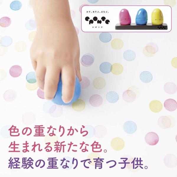 卒業 入園 入学 知育 スタンプ 遊ぶ 学ぶ 誕生日 プレゼント 図形 空間 感覚 グッドデザイン賞 受賞 シヤチハタ エポンテ カラースタンプ Buyee Buyee 日本の通販商品 オークションの代理入札 代理購入