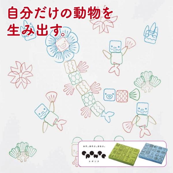 卒業 入園 入学 プレゼント 知育 遊ぶ 学ぶ スタンプ エポンテ 組み合わせ 誕生日 新しいもの 作り出す力 養う シヤチハタ エポンテ どうぶつ スタンプ Buyee Buyee Japanese Proxy Service Buy From Japan Bot Online