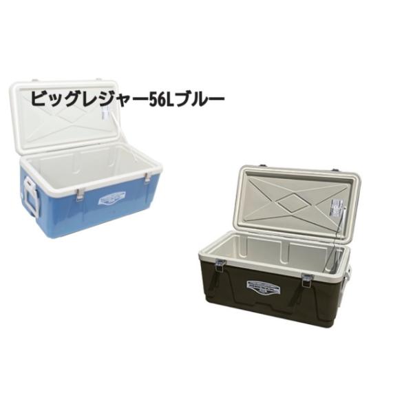 秀和 大容量 クーラーボックス ビッグレジャー 56リットル 防衛 秀和 大容量 クーラーボックス ビッグレジャー 56リットル 防衛