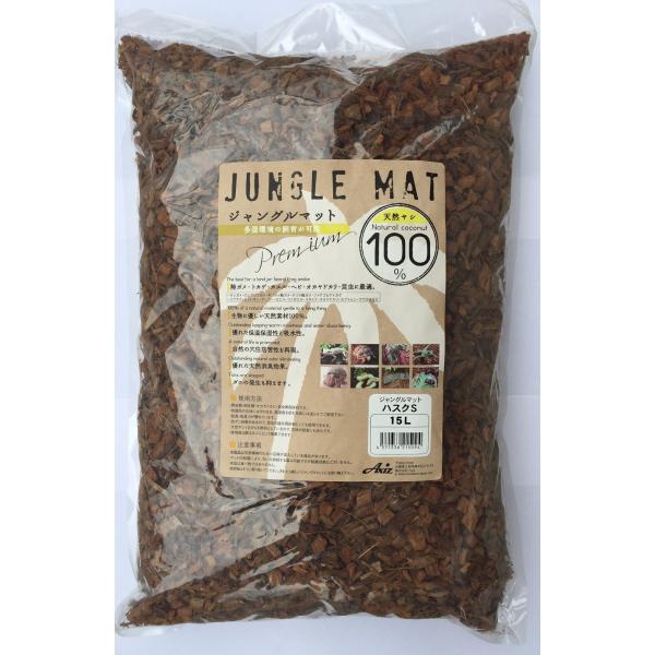 ●陸ガメ・トカゲ・カエル・ヘビ・オカヤドカリ・昆虫に最適●生物に優しい天然素材１００％●優れた保温保湿性と吸水性●自然の穴住居習性を再現●優れた天然消臭効果●ダニの発生も抑えますホシガメ・ロシア陸ガメ・ケヅメ陸ガメ・イグアナ・フトアゴ・スネ...