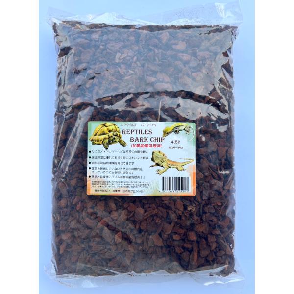 [Release date: March 30, 2023]●保温保湿に優れており生物のストレスを軽減します。●森林系の自然環境を再現できます。●薬品を散布していない天然米松の樹皮を使っているので生き物に安心です。●蒸気と乾燥機のダブル加熱...