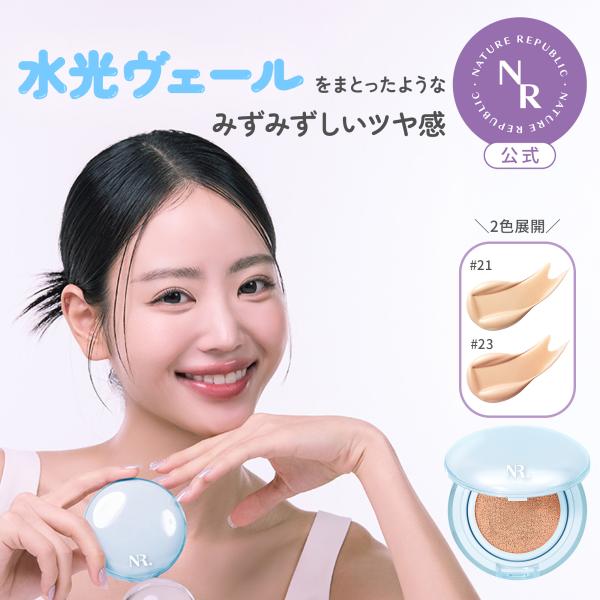 クッションファンデ よれない 汗に強い 崩れにくい 【公式】BIO+エッセンスクッション ファンデーション 陶器肌 カバー力 ツヤ 美容液ファンデ メイク 透明感