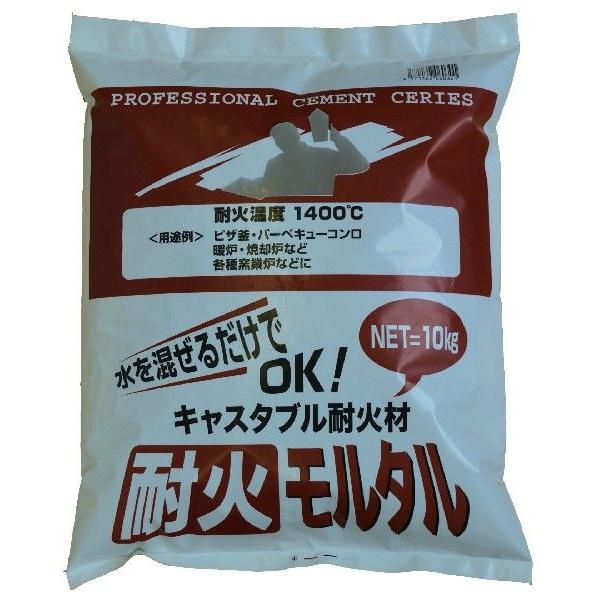 ワークセレクト 耐火モルタル１０kg 耐熱温度１４００度 Workselect Taikamoru10k Tan Nature Stone 通販 Yahoo ショッピング