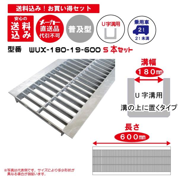 �T�{�Z�b�g�O���[�`���O WUX-180-19-600�m�[�}���K�p�a��18�Z���`����60�Z���`�F��p�ԁE���[�J�[�����i�E������s��