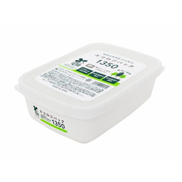 【商品名】　エコロジーパック・1350 【商品説明】　・CO2排出量を抑制します。・植物由来原料10％配合 【サイズ】　高さ : 6.70 cm　横幅 : 14.10 cm　奥行 : 20.80 cm　重量 : 130.0 g　※梱包時のサ...
