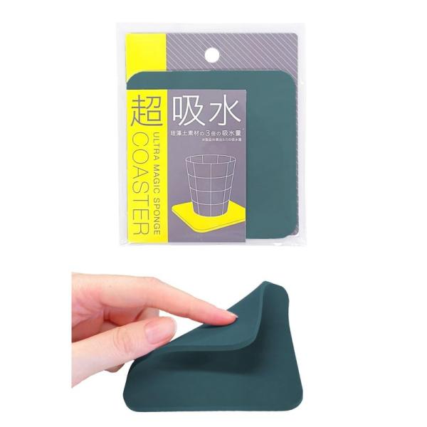 アイオン 吸水コースター スポンジ 四角 ダークブルー 9×9cm コップの底にくっつきにくい 滑りにくい 割れない 洗浄可 182-DB