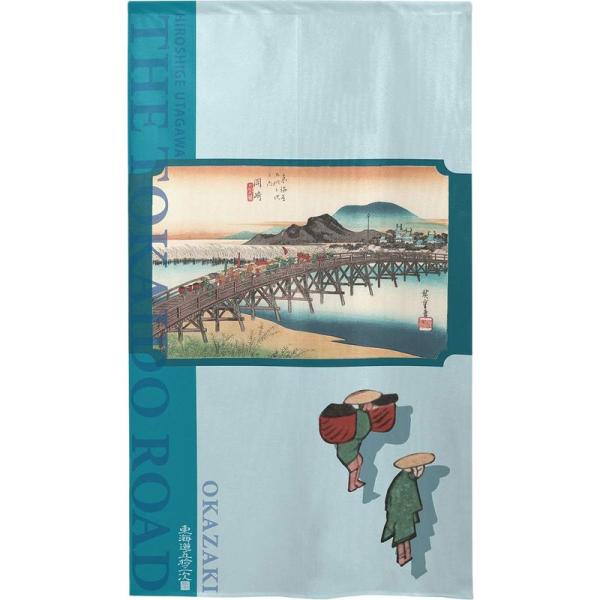 のれん工房 のれん 東海道五十三次 岡崎 (洋) 91537