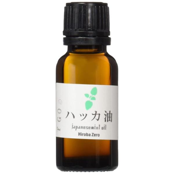 ガレージ・ゼロ(Garage Zero) ハッカ油 20ml 和種薄荷 ジャパニーズミント GZAK12