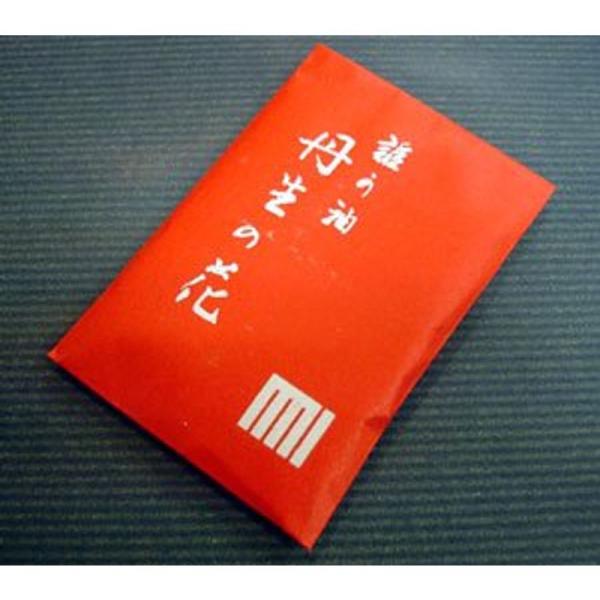 匂い香『紙袋入り』 末摘花 丹生の花(におのはな)