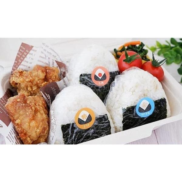 おにぎりの具材が一目で分かる便利シール50枚セット