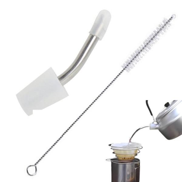 HIROMARE スキッター コーヒー ドリップ 器具 注ぎ口 山ケトル そそぐ ノズル ケトル キャンプ アウトドア キャップ 洗浄ブラシ