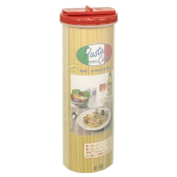 サンコープラスチック パスタケース 直径10.4×高30cm レッド
