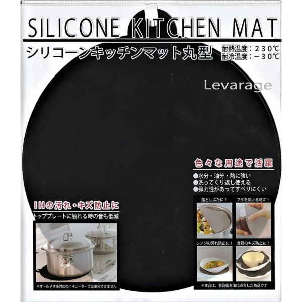 IH用 シリコンマルチマットブラック2枚入21×23cm電子レンジオーブンOKSILICON MALTI MAT