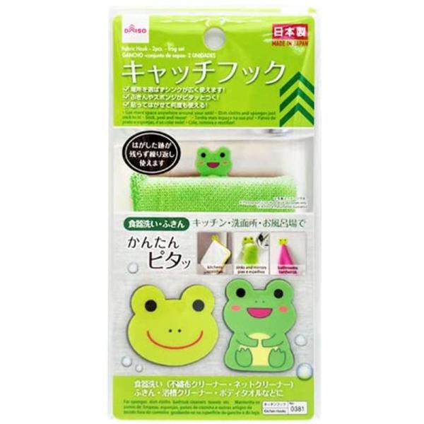 カエル型スポンジキャッチフック0381を客観レビュー