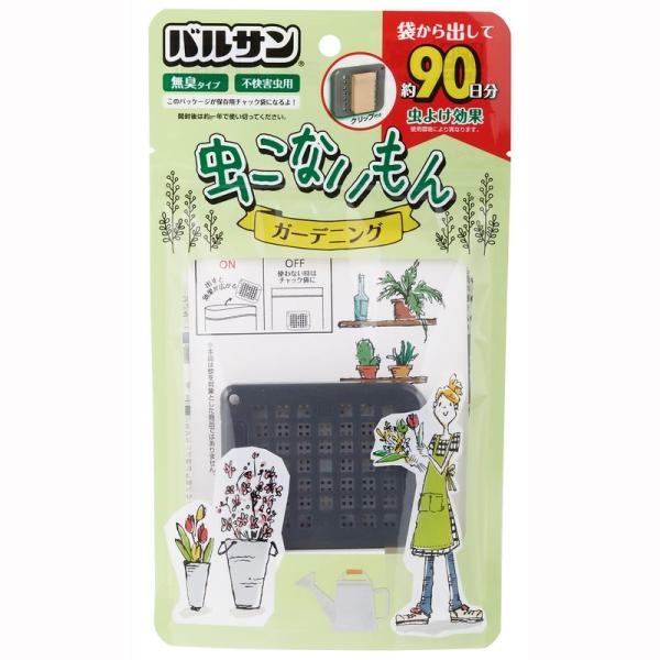 バルサン おでかけ 虫こないもん 虫よけ 効果90日 (クリップ 付) 保存袋付き バルサン独自のワイド拡散