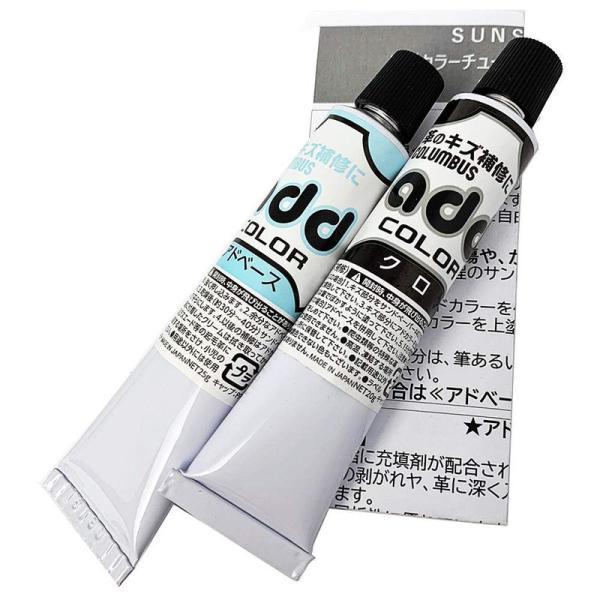 コロンブス 革のキズ補修 アドカラー ? アドベース セット (ブラック)
