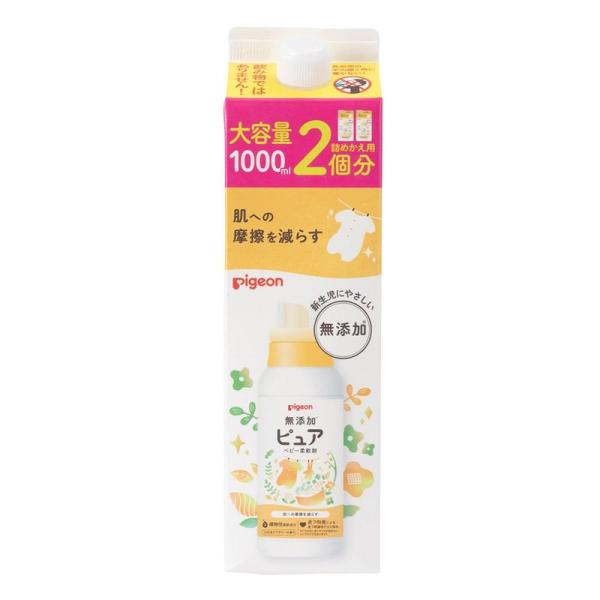 ピジョン(Pigeon) 赤ちゃんの柔軟剤ベビーソフターひだまりフラワーの香り 詰めかえ用 1L 0ヵ月から 無添加 天然植物由来
