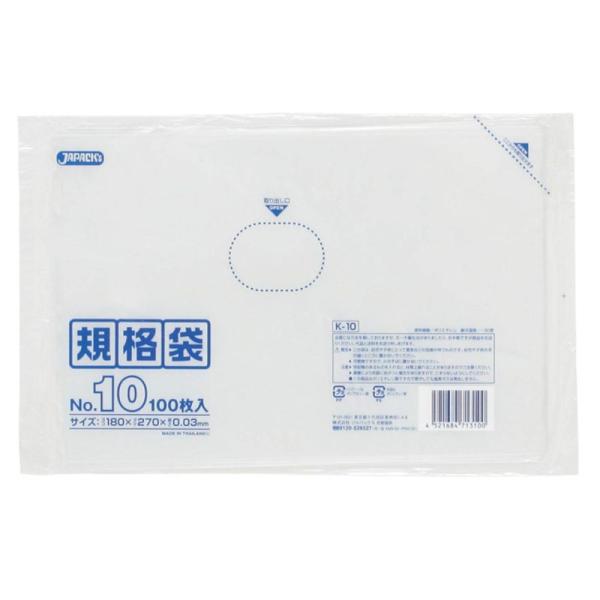 ジャパックス ポリ袋 透明 ヨコ180×タテ270ｍｍ 厚み0.03ｍｍ LD 規格袋 シリーズ No.10 K-10 100枚入