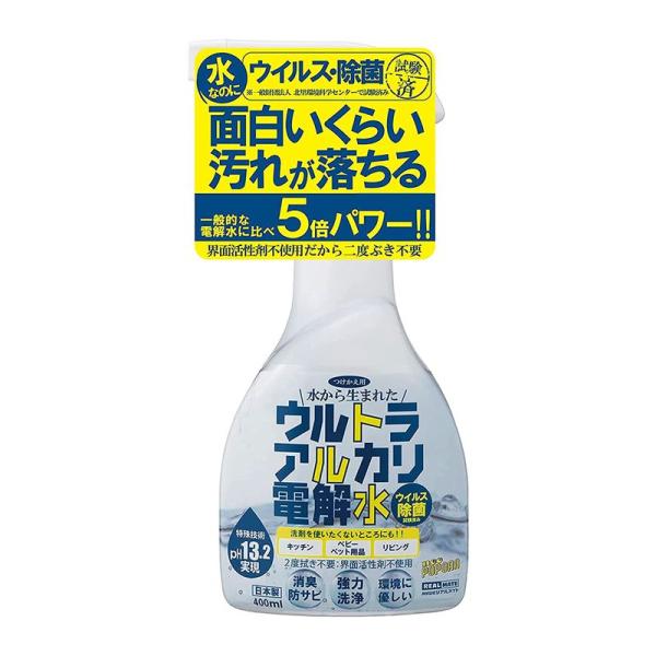強アルカリ 電解水 水 ウルトラアルカリ電解水 マルチクリーナー 油汚れ アルカリ電解水洗剤 リアルメイト ウルトラアルカリ電解水 付け替え