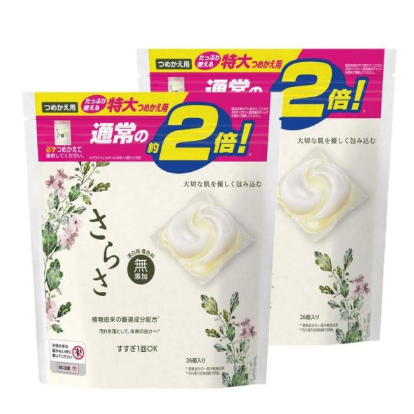 肌に優しく敏感な人でも使いやすい