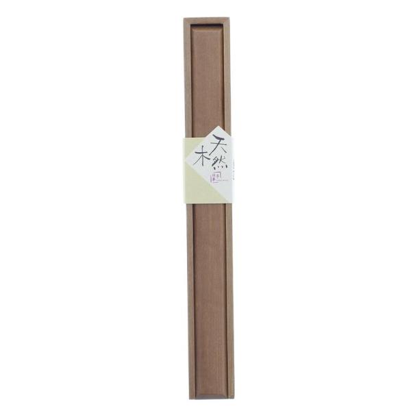 箸箱 木製 気比 25cm