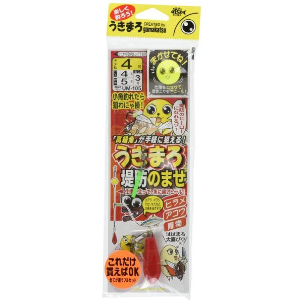 がまかつ(Gamakatsu) うきまろ堤防ノマセ仕掛 UM105 4号-ハリス4. 45473-4-4-07