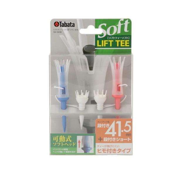 Tabata(タバタ) ゴルフ ティー 紐付き プラスチックティー 41.5mm 段付き リフトティーソフト ツインロング 2セット入 GV