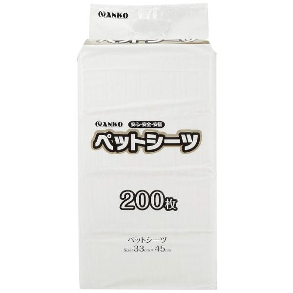 サンコー商事 ペットシーツ・トイレシート レギュラーサイズ 800枚 (200枚×4個)