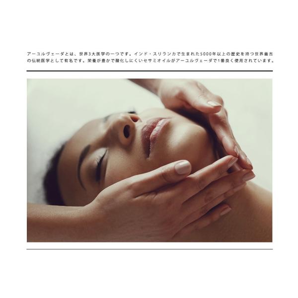 ボディーマッサージオイル Abhyanga Oilアビヤンガオイル 100ml 本場スリランカからアーユルヴェーダ ヨガのアヴィヤンガで使用 Buyee Buyee บร การต วกลางจากญ ป น ซ อจากประเทศญ ป น