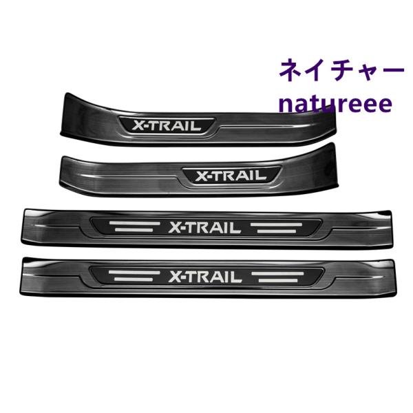 X-TRAIL T32専用 ステップガーニッシュ サイド スカッフプレート Amazon | Lightbuddy X-TRAIL エクストレイル T32専用 ステップ