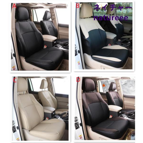 トヨタ ランドクルーザープラド150系 PRADO 5人乗り 専用 カー