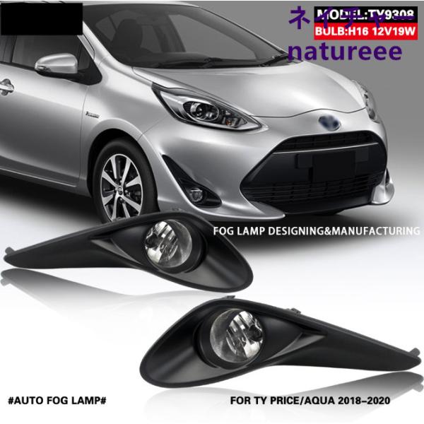 トヨタ アクア 10 NHP10 /AQUA 後期用 純正タイプ フロント