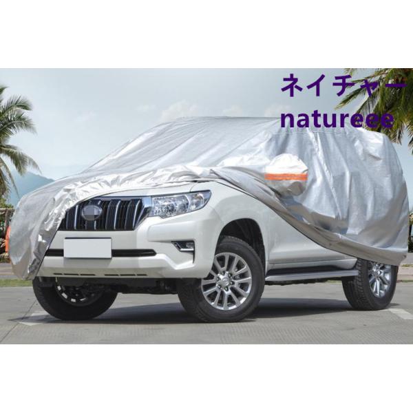 トヨタ ランドクルーザープラド150系 PRADO 専用ボディカバー