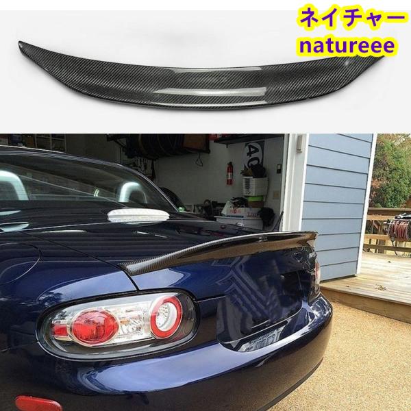 マツダ　nd ロードスター　トランクスポイラー　 カーボン製品　ウイング　スリム マツダ用 MX-5 ロードスター RF 4代目 ND型用 カーボン トランク
