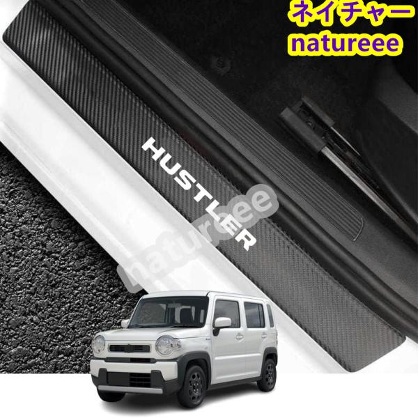 スズキ ハスラー 125cc サイドカバー スズキ ハスラー 125cc サイドカバー 2025年最新】Yahoo