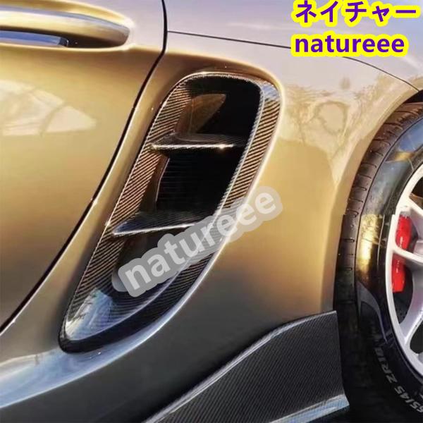ポルシェ 718 ケイマン リアルカーボン　ミラー&ドアカバー PORSCHE ポルシェ 718 ケイマン ボクスター用 ドライカーボン