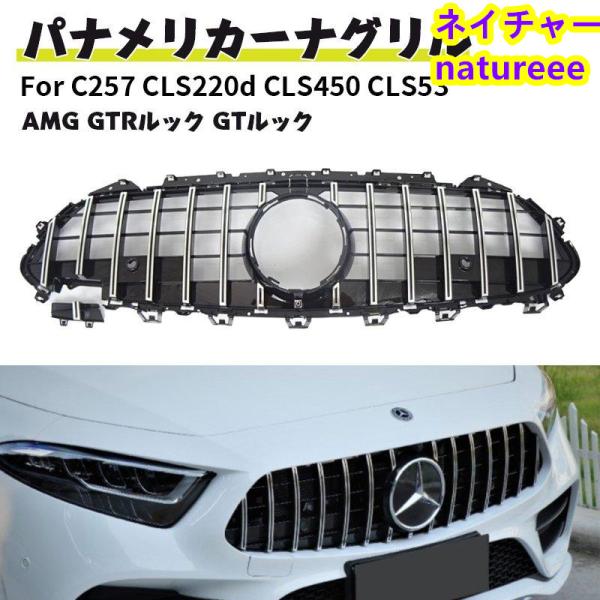 DIXCEL メルセデス・ベンツ C257 CLS フロント+リアセット DIXCEL メルセデス・ベンツ C257 CLS フロント+リアセット 【公式通販】