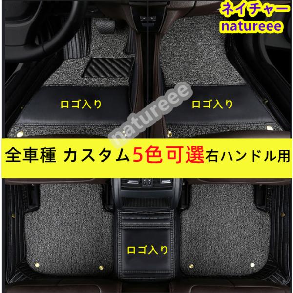 BMW フロアマット カスタム  内装パーツ アクセサリー 自動車ガーニッシュ 革  防汚 傷防止 洗いやすいカーペット 5色可選 ロゴ入り